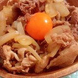 簡単お手軽♪つゆだく牛丼